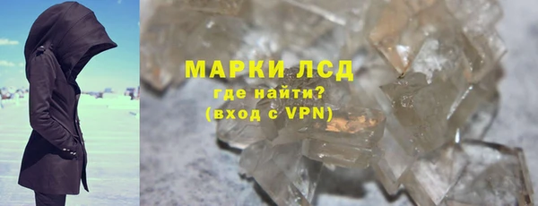 MDMA Бородино