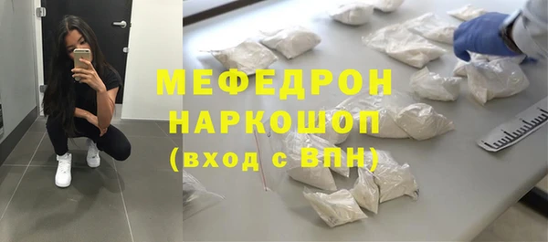 MDMA Бородино