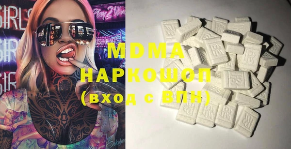 MDMA Бородино